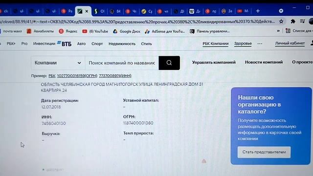 Все бюджетные организации, переобулись в Казенные Учреждения К чему бы это ?? смотреть онлайн