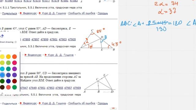 ЕГЭ Математика Задание 6#27776 смотреть онлайн