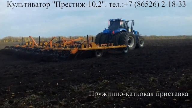 Культиватор широкозахватный Престиж 10,2 смотреть онлайн