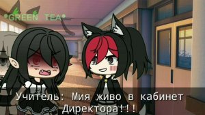 🗝️Плевал я на твою сестру🗝️~||сериал||~[гача лайф]~🏳️🌈ЯОЙ🏳️🌈 ~(2/?)