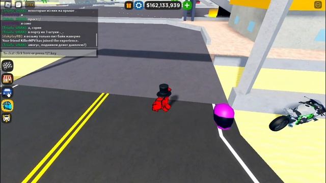 BAR FIND мотоциклы+шлем #роблокс #roblox #car #dealership #tycoon #роблокс смотреть онлайн