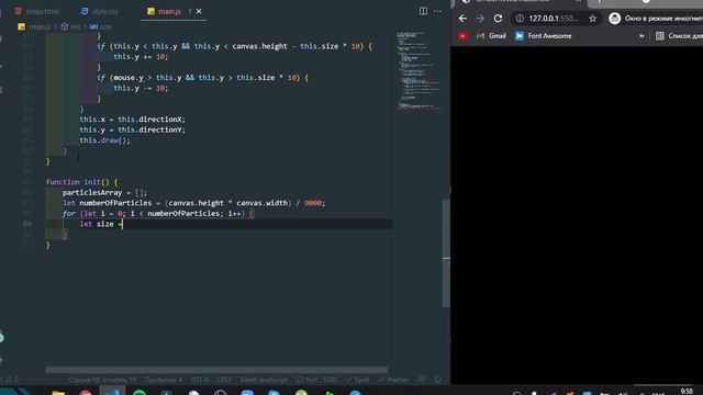 How to create an animated background - JavaScript Canvas Animated Background | HTML | CSS. #2 смотреть онлайн