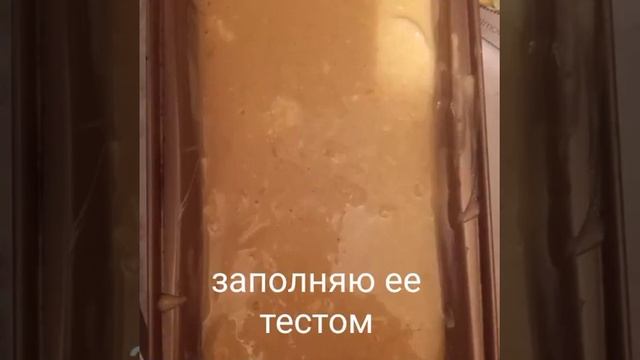 Пир во Вкусе