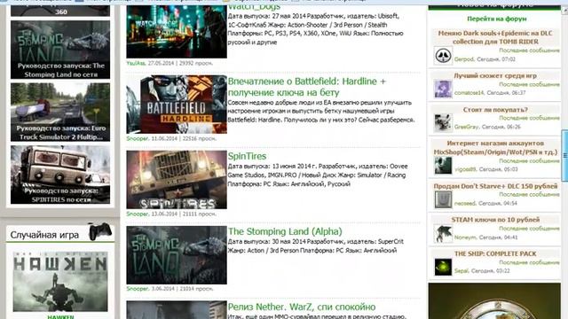 Искренность души