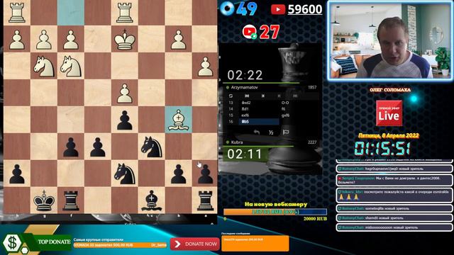 Игра со зрителями на Личесс 08.04.22. Ютуб все еще живет! смотреть онлайн