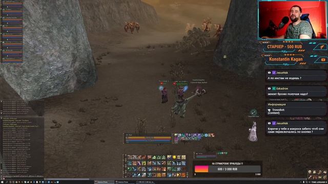 ФАРМ КАЧЬ Lineage 2 High Five Asterios