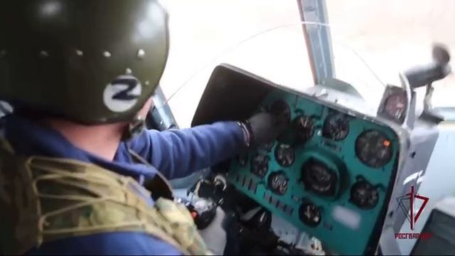 Росгвардия к наносит воздушные удары по объектам украинских формирований. смотреть онлайн