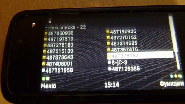 Флуд ICQ смотреть онлайн