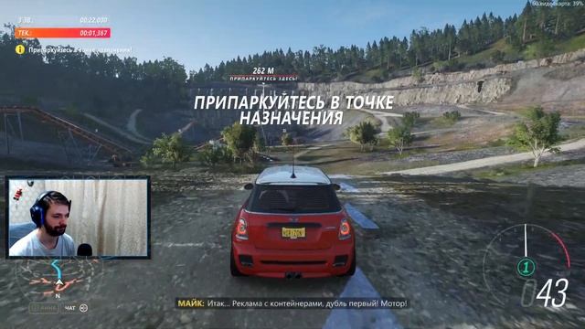 Forza Horizon 4 - Главы Трюкача с 5й по 10ю смотреть онлайн