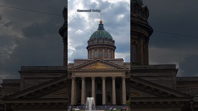 Казанский Собор, жемчужина Санкт-Петербурга смотреть онлайн