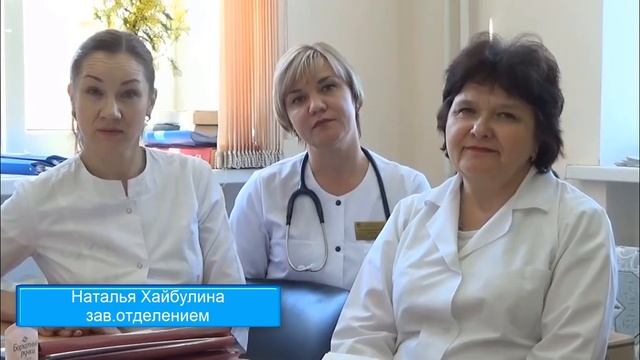 Репортаж из кардиологического отделения Михайловской ЦРБ смотреть онлайн