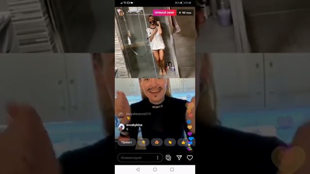 Ивлеева принимает холодный душ смотреть онлайн