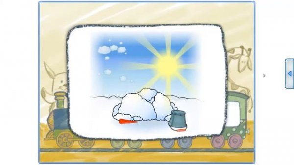 Что сначала, что потом -- игра на mersibo ru