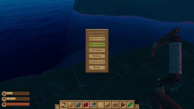 Стрим по Raft смотреть онлайн