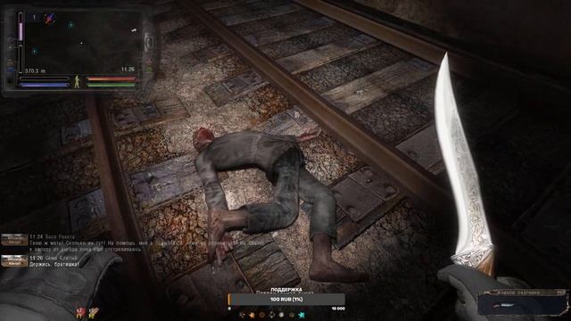 S.T.A.L.K.E.R. Народная Солянка NS OGSR. Документы с блокпоста на Кордоне. Доки Акима, ПДА Любера. смотреть онлайн