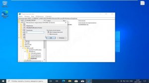 Как удалить уведомления и значок центра уведомлений Windows 11 Windows 10 20H2 21H1 21H2