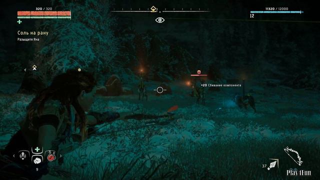 ЯН - НЕ ИЗГОЙ, НО ХУЖЕ ИЗГОЕВ ♦ Horizon Zero Dawn № 9 смотреть онлайн