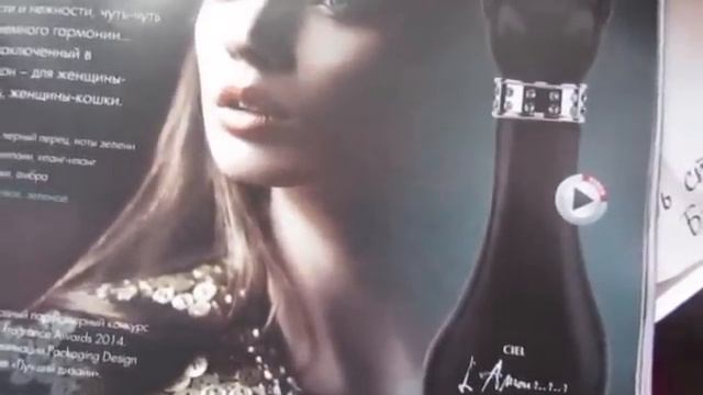 #CIEL PARFUM обзор продукции (полностью) смотреть онлайн