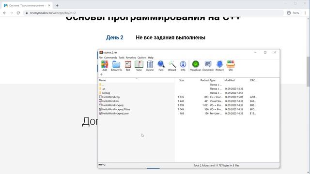 Как проходить курс? | #1 - Курс по C++ для начинающих смотреть онлайн