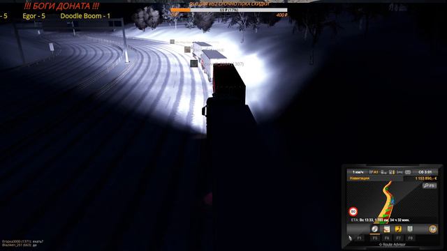 МЫ ПРОКАЧАЕМ ЭТОТ МИР ПО ДД➤ #ETS2MP ➤ Euro Truck Simulator 2 Multiplayer смотреть онлайн