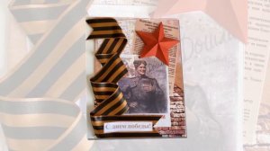 Выставка - акция «Открытка ветерану»