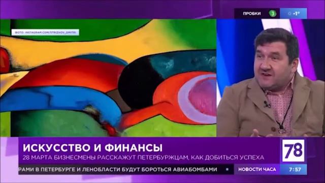 Можно ли назвать искусство бизнесом смотреть онлайн