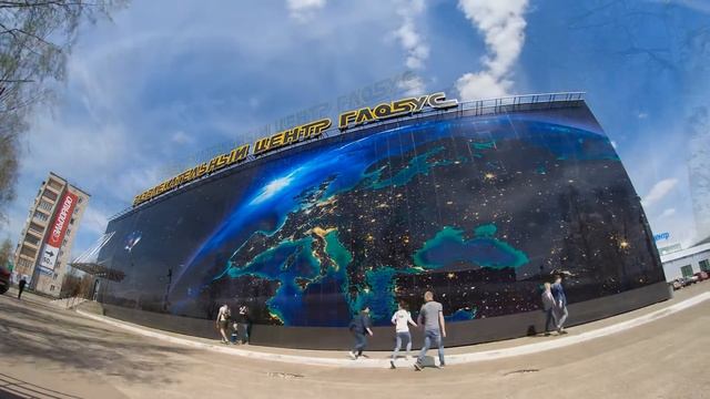 Новый Развлекательный Центр "Глобус" смотреть онлайн