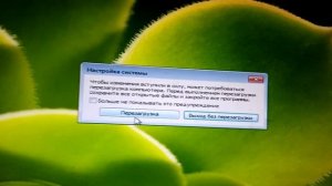 Windows (7,8,10) не видит все оперативную память. Решение Есть!