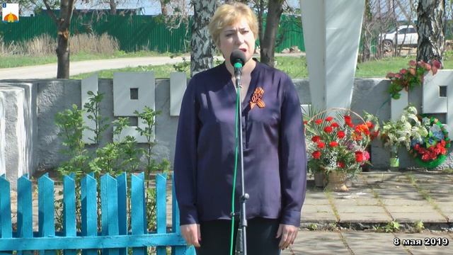 08.05.2019 Митинг с.Панская Слобода.mp4 смотреть онлайн