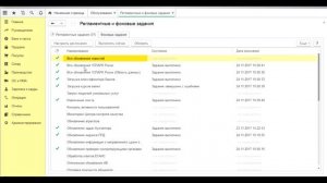 Как ускорить работу базы 1С 8.3 ,на примере Бухгалтерии 3.0.