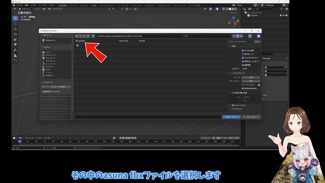 AIアニメーションのための、超簡単な3Dアニメーションモデルの入手方法① смотреть онлайн
