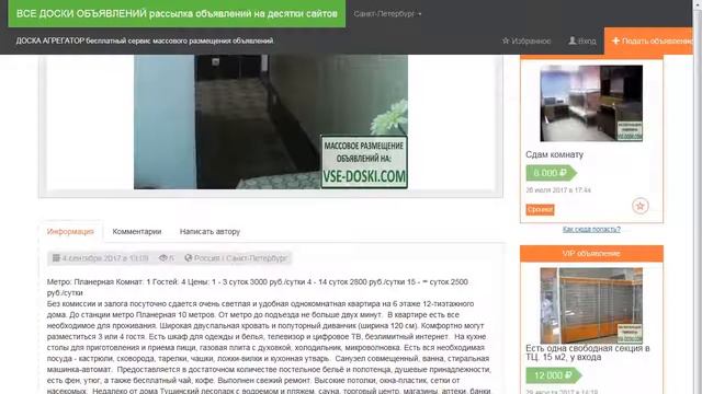 Квартира в Москве по выгодной цене смотреть онлайн