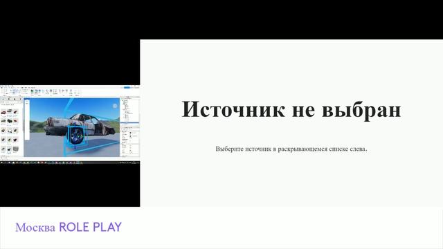 как создать машину в роблокс студио (лучший вариант!) смотреть онлайн