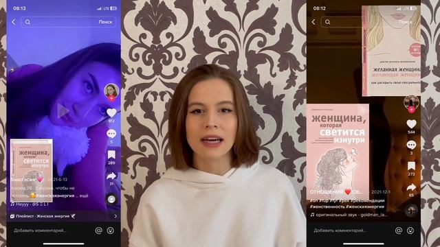 НОВЫЙ ГОД - НОВАЯ ЖИЗНЬ (спустя три месяца) смотреть онлайн