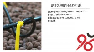 Капельница колышек