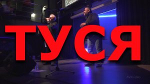 Денис Мафик