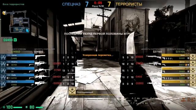 ПАТРУЛЬ #1 l CS:GO l hvh l ПОДОЗРЕВАЕМЫЙ НЕ ПАЛИТСЯ смотреть онлайн