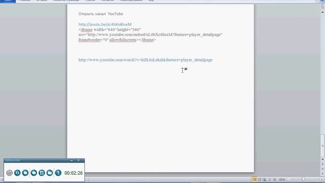 Копировать видео смотреть онлайн