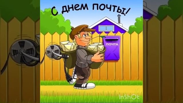 День почты Лисиченский СК ДНР смотреть онлайн