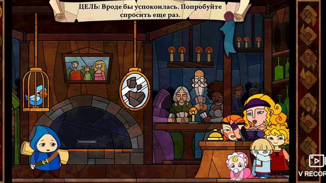 Прохождение - Message Quest #3 смотреть онлайн