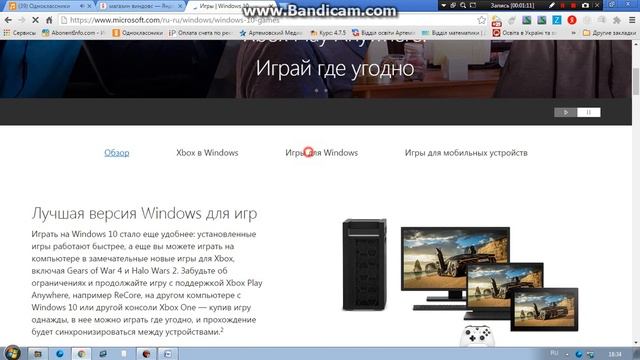 ب_ب Как установить игру "Легенды дракономании" На компьютер смотреть онлайн