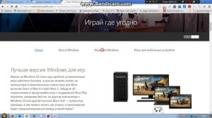 ب_ب Как установить игру «Легенды дракономании» На компьютер