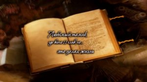 Видео на встречу выпускников 20 лет окончания школы