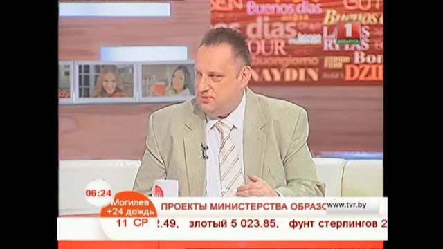 Проекты министерства образования смотреть онлайн