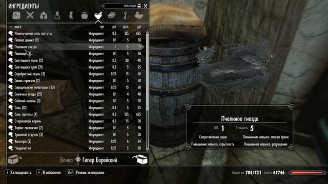 "WYRMSTOOTH" Skyrim - Legendary Edition #100/41 смотреть онлайн