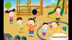 Корейский для детей 7