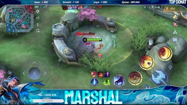 солоу 1100.. mobile legends смотреть онлайн