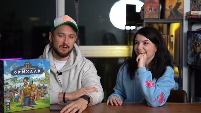 Неожиданный шедевр или проходняк? Орихалк - обзор настольной игры от Оляши и Антона Палыча! смотреть онлайн