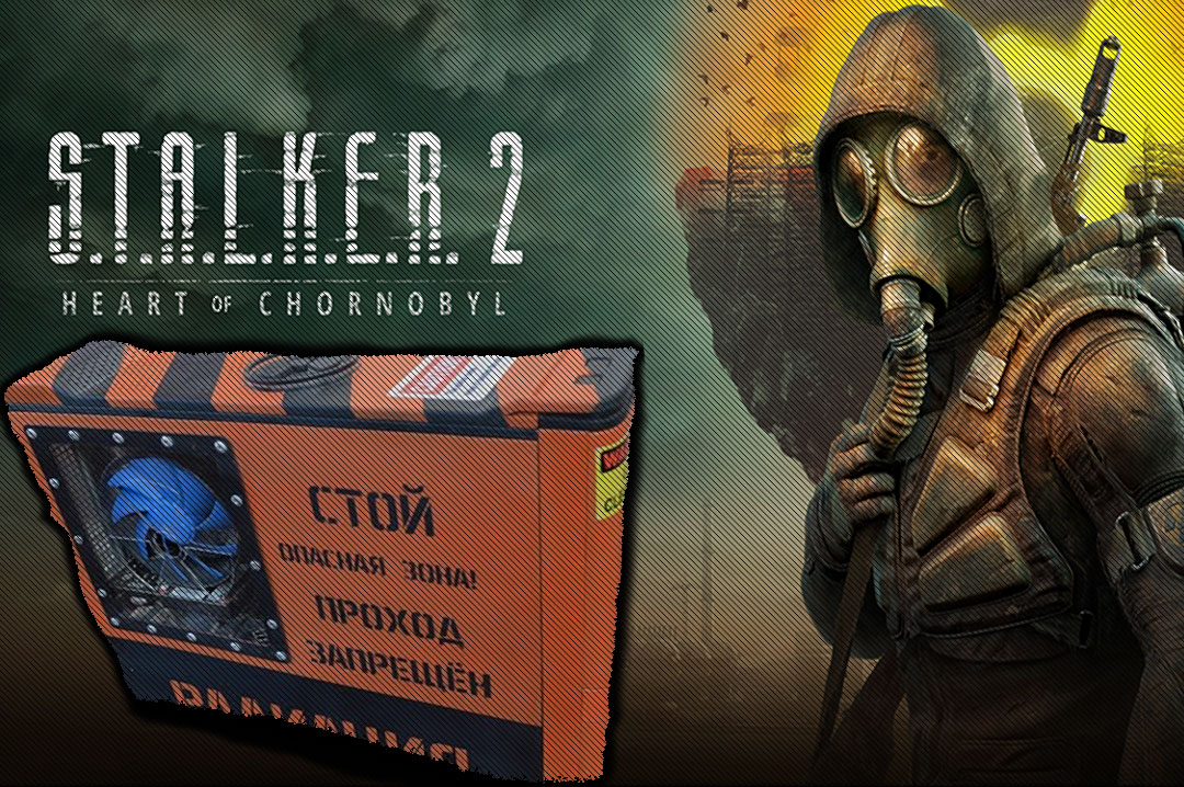 _С.Т.А.Л.К.Е.Р МОДДИНГ ПК._