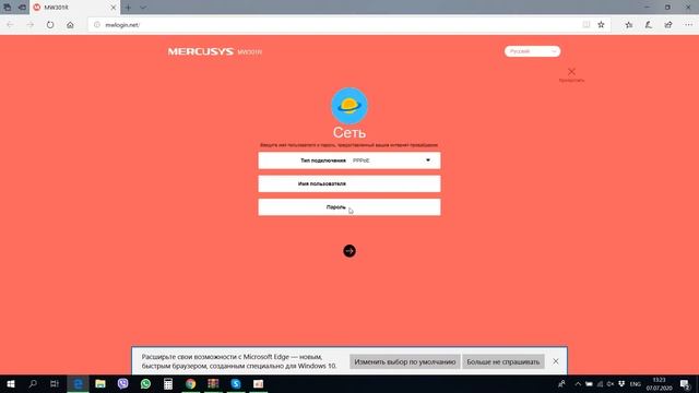 Настройка и подключение роутера Mercusys смотреть онлайн
